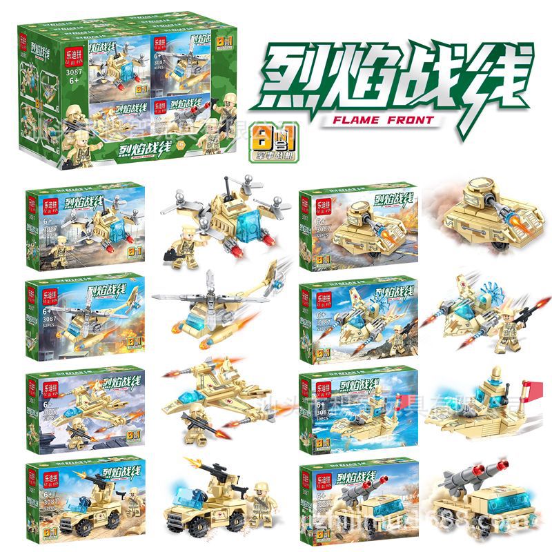 3087（1箱あたりの価格です。全種類コンプリートするには8箱ご購入ください。）