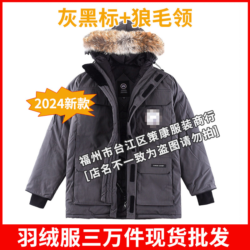 グレーと黒のラベル + ウルフファーの襟