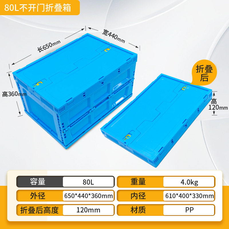 ベーシックブルー 80L フリップカバー ドアが開かない