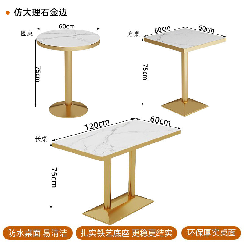 大理石の金の縁のデスクトップの金色の足をまねる