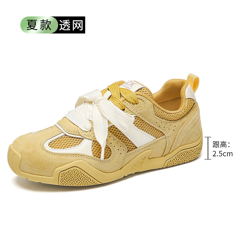 黄色
