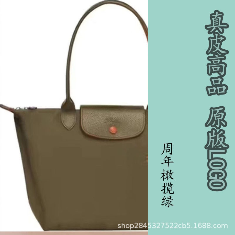 アニバーサリーオリーブグリーン