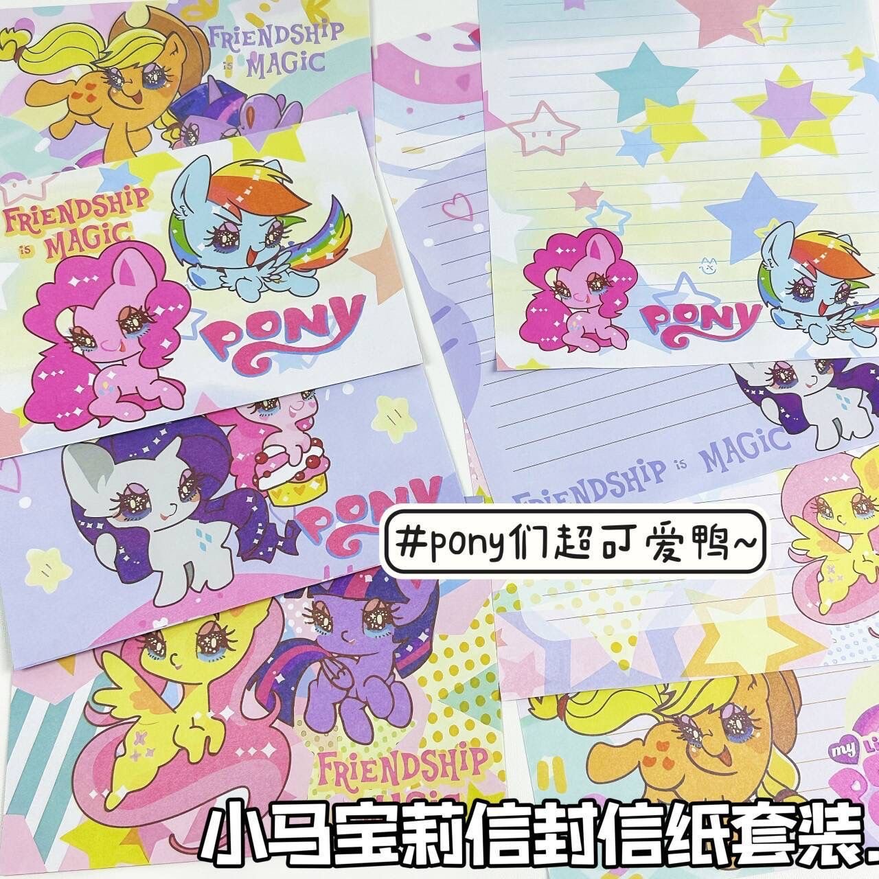 ポニーポーリー封筒セット1パック【便箋4枚 + 封筒4枚】