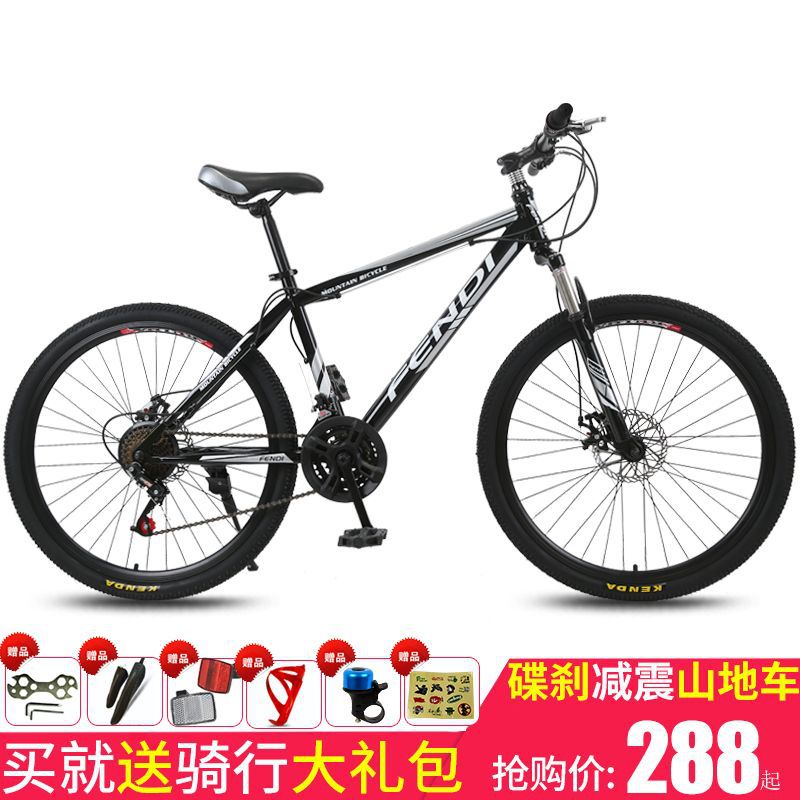 21 スピードのハイエンド構成 - 黒と白☆★