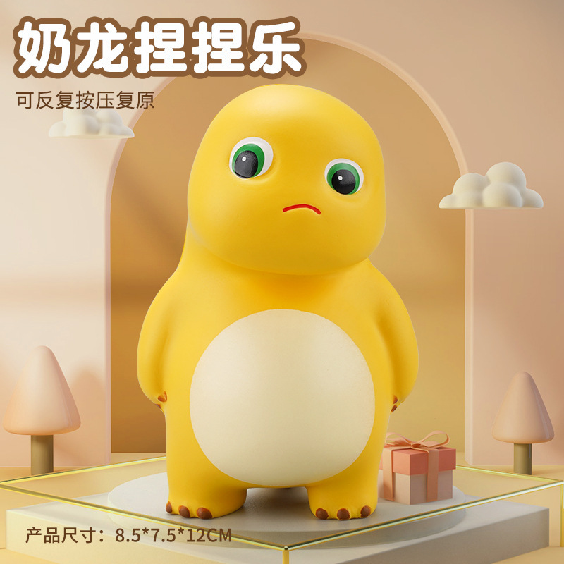オリジナル傾斜ミルクドラゴンピンチ【12cm】