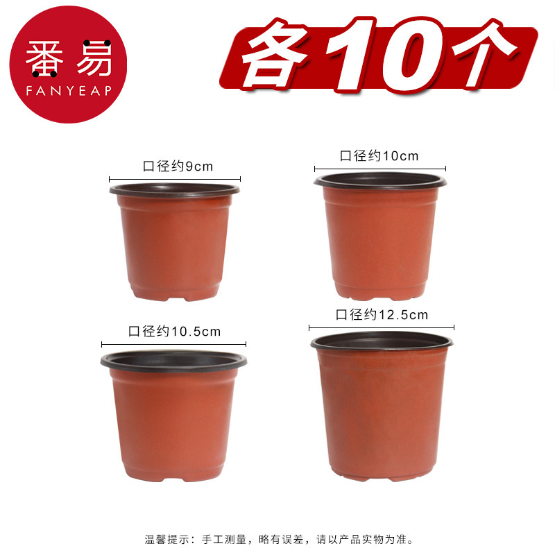 9cm+10cm+10.5cm+12.5cm 各10個