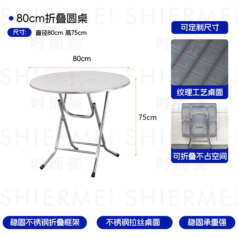 80cmプリント折りたたみ丸テーブル