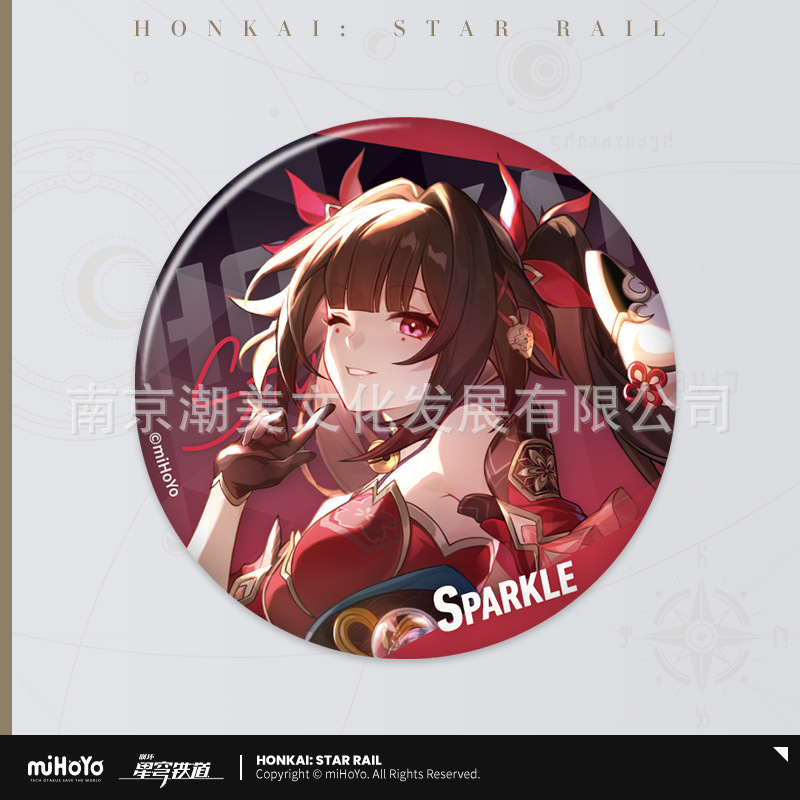 星間旅行シリーズ～ブリキバッジ～花火風