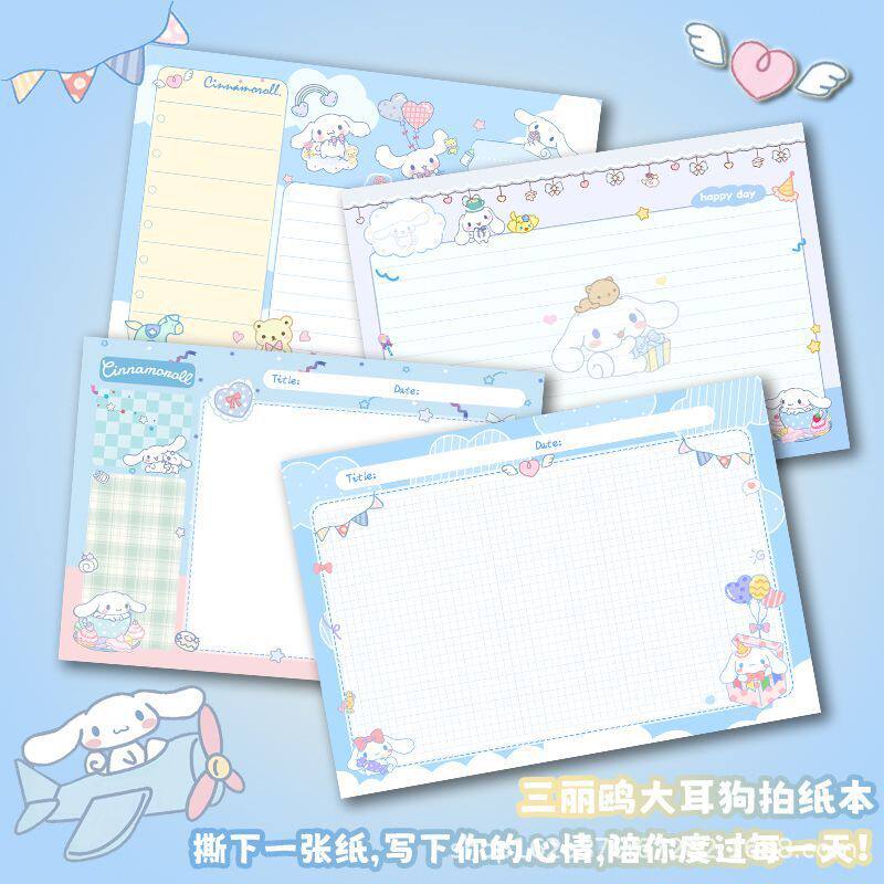 B5横版大きな耳の犬