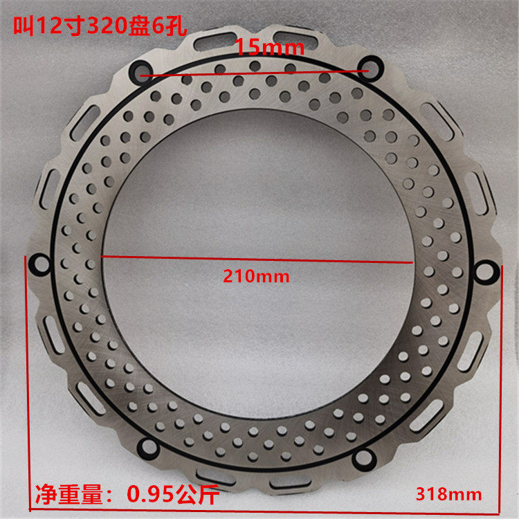 320-210 平プレート 6 穴 (12inch リバースバックルプレート)