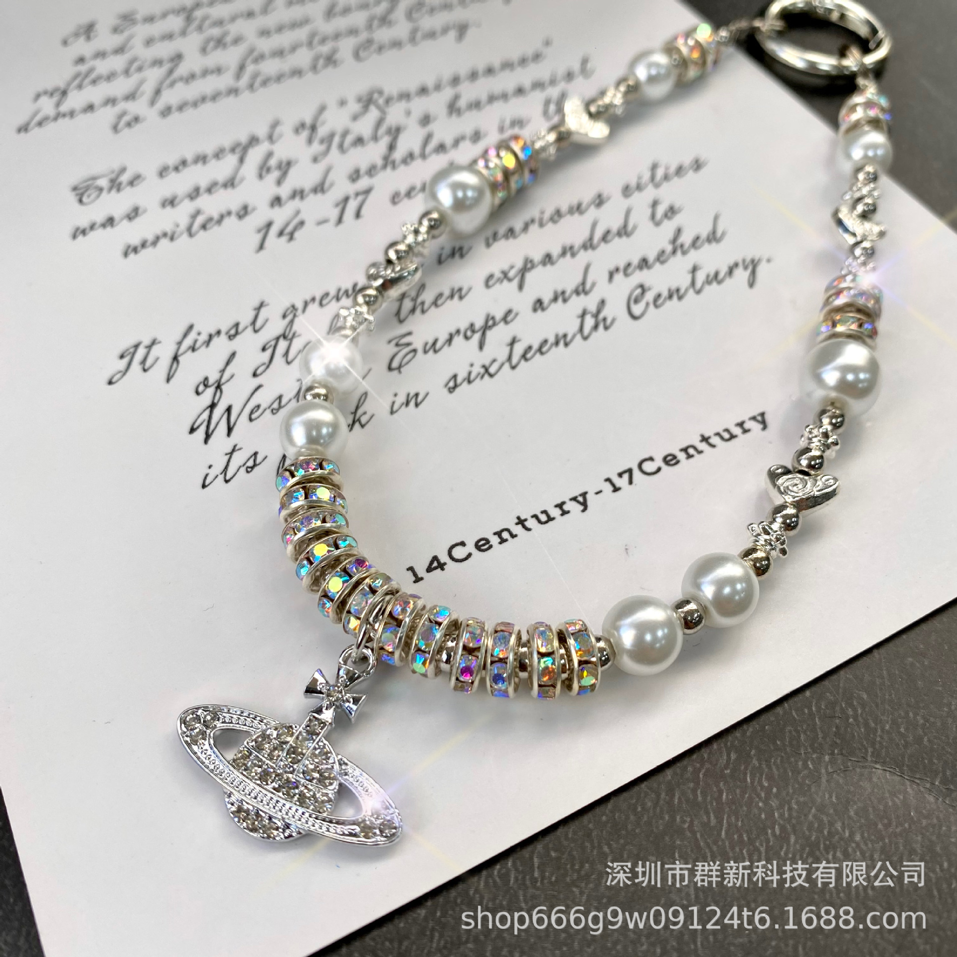 ホワイトパール