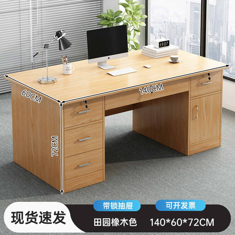 【5連】パストラルオーク色 140CM