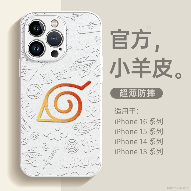 UN492 コノハロゴ [アンティークホワイト] リキッドラムスキン