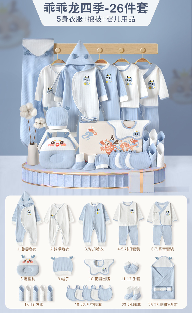 ◢四季グアイグアイ ロングブルー 26▽✓