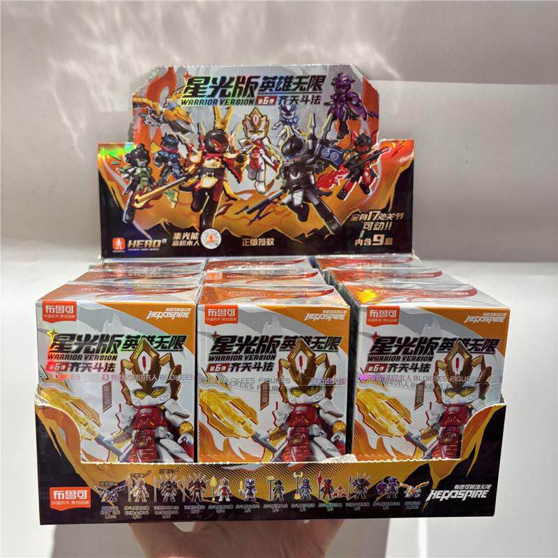 ヒーロー アンリミテッド スターライト エディション 6: 魔法の戦い (エンドボックスに 9 個)