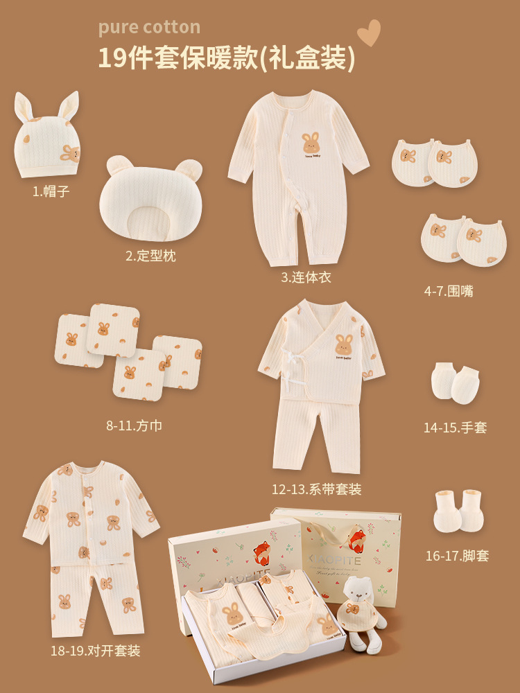 あったかカートゥーンうさぎ 19点セット⚑