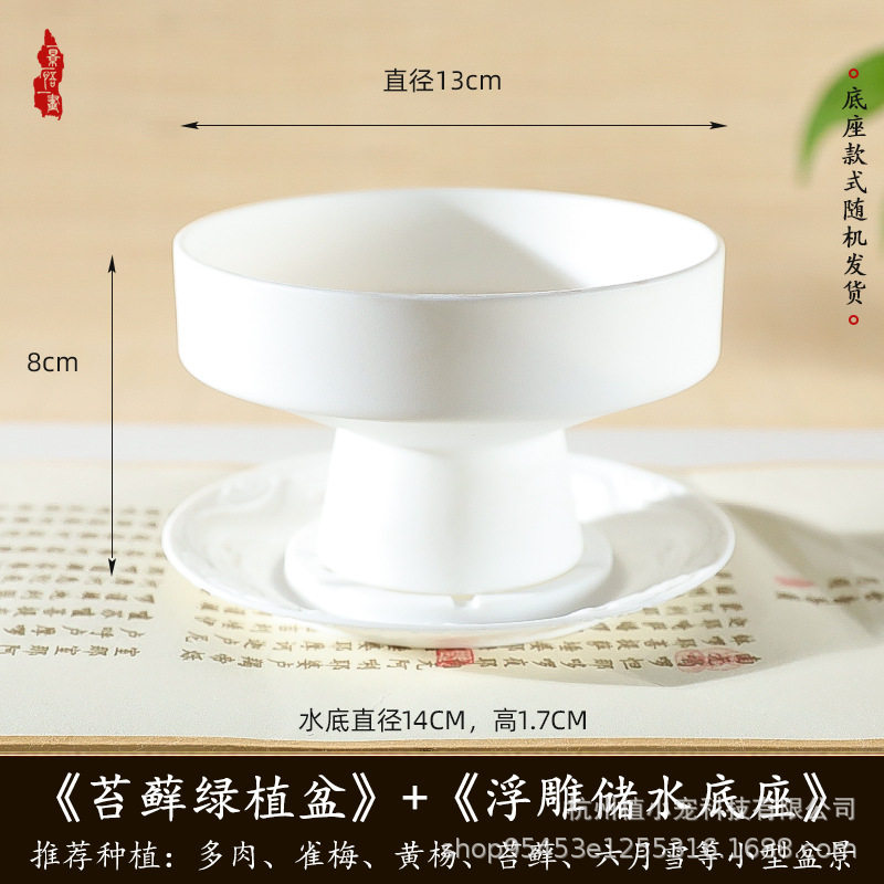 茶白、辺長13cm、高さ8cm【台座付き】