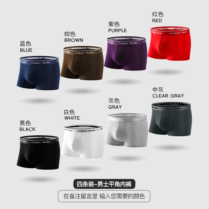 四条セット (色は自分でメッセージを選んでください)