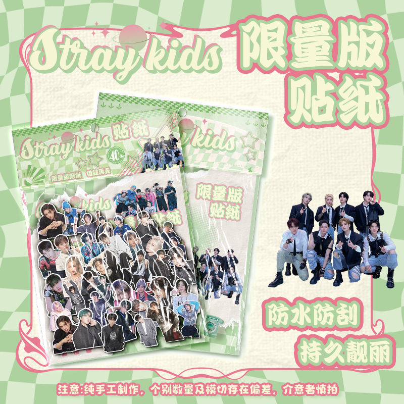 Stray Kid【バッグステッカー】