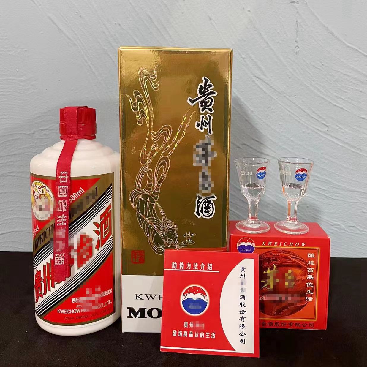 フェイティアン シングルボトル + ストリーマー + ボックス + カップ + 説明書