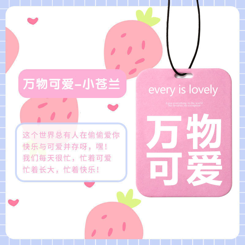 万物が可愛いです。
