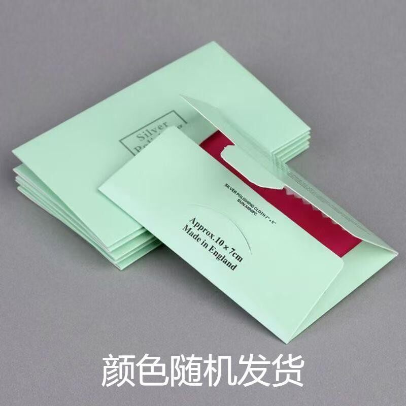 シルバー磨きクロス