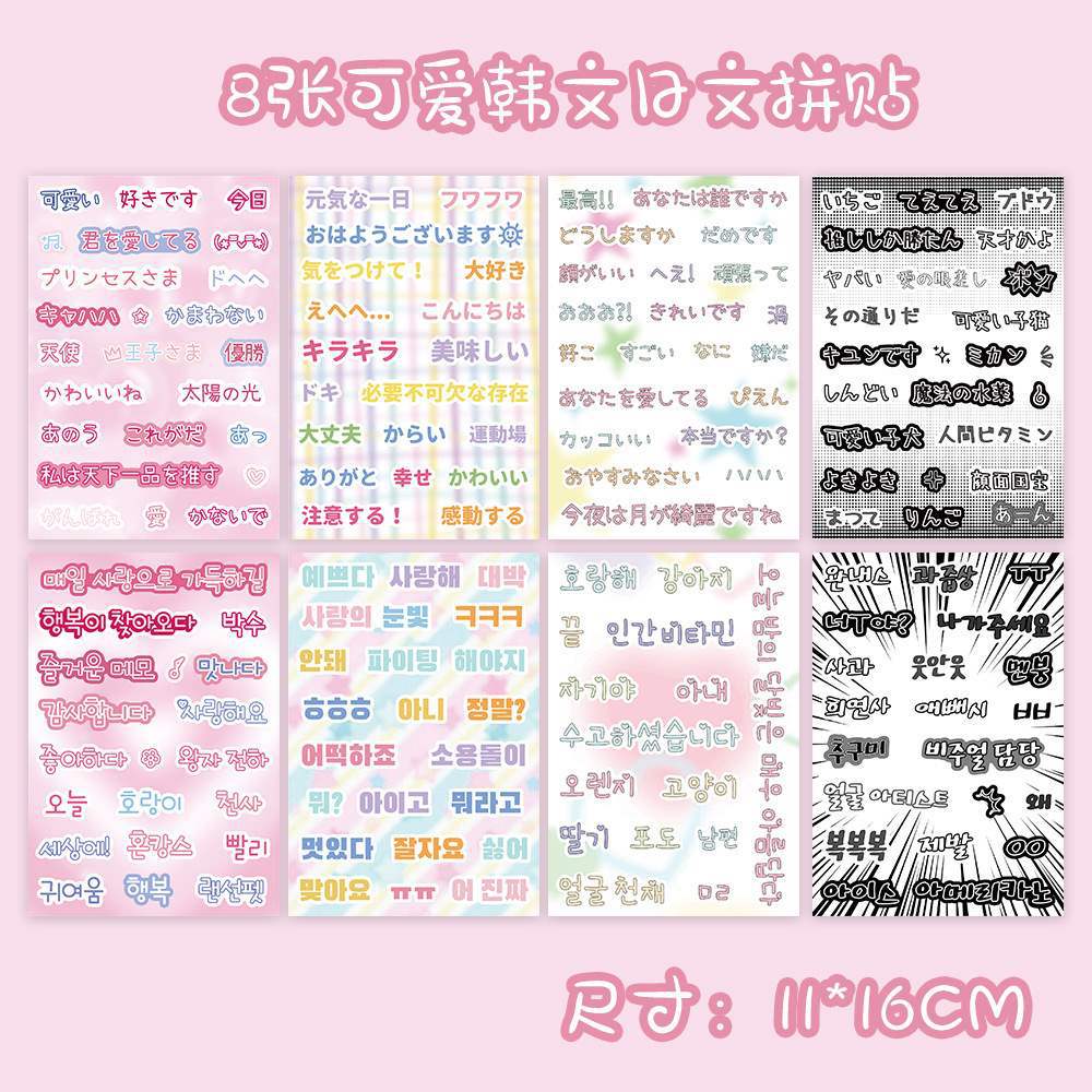 かわいい韓国人と日本人の写真8枚 8ZD086