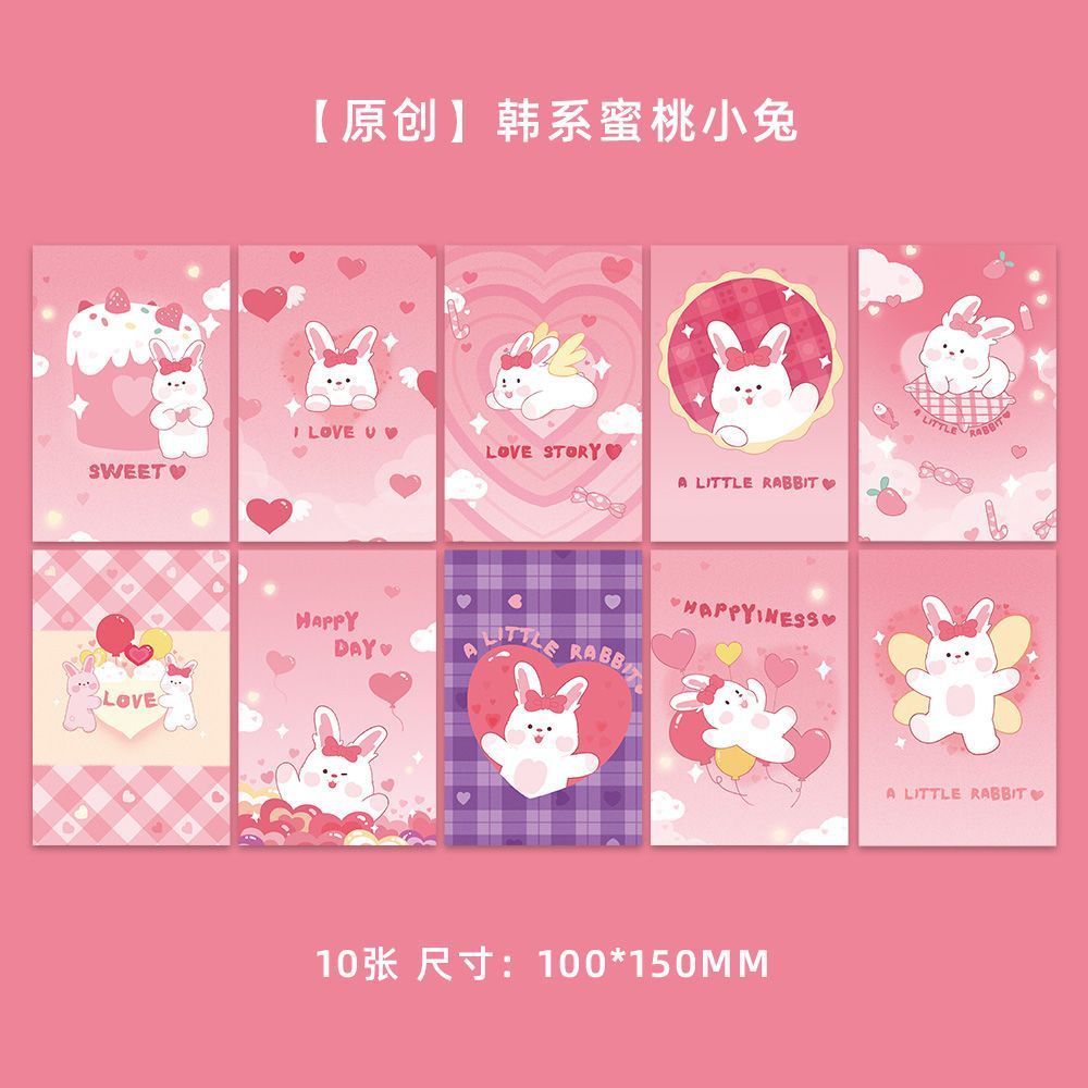 QH148 韓国桃うさぎ-10枚