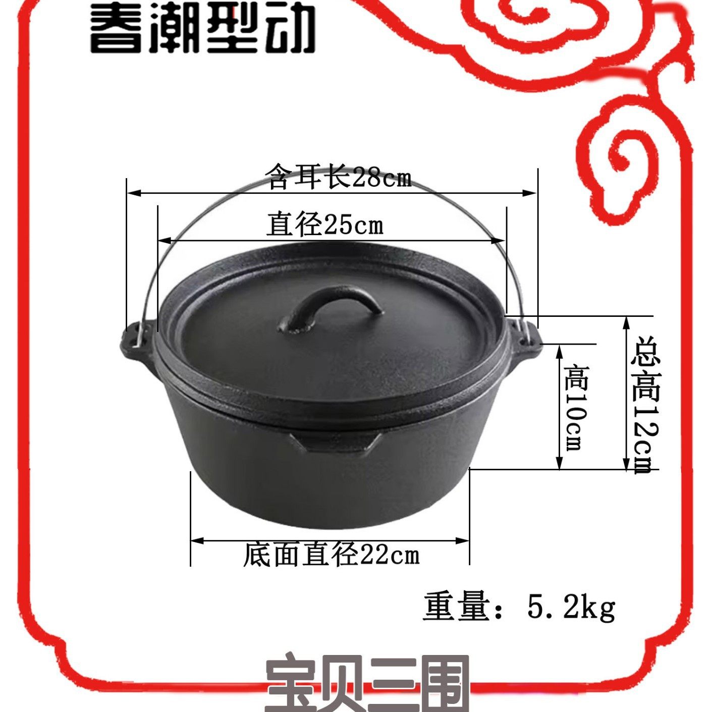 13*25cm ダッチポット