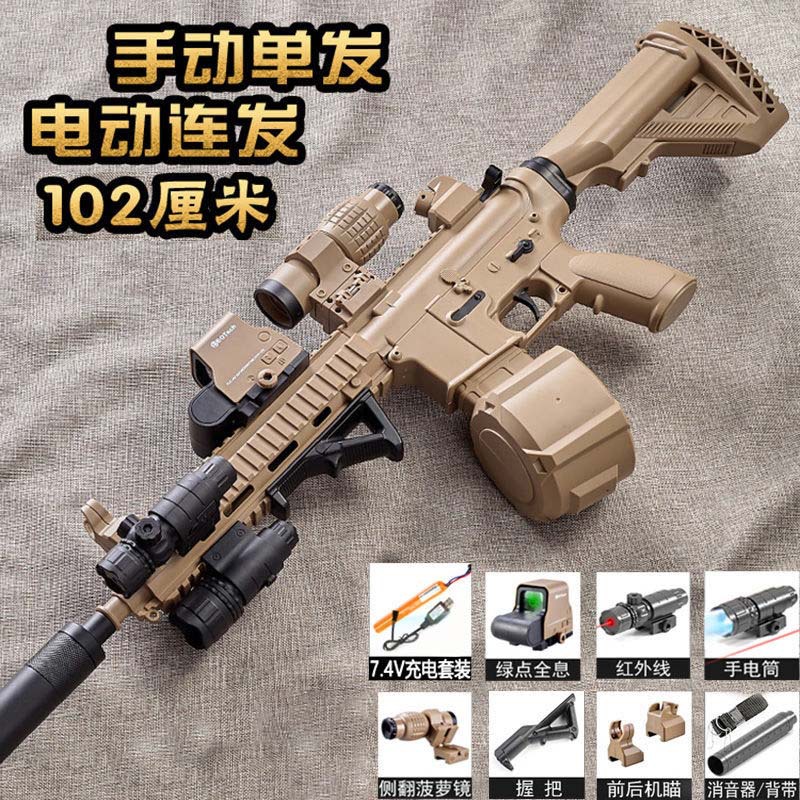 手動電動 M416 サンドカラー 102CM 【フル装備】ECボックス
