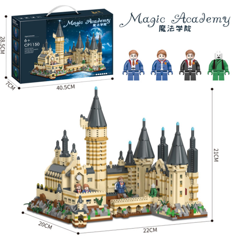 ホルワース城2929ブロック【カラーボックス】