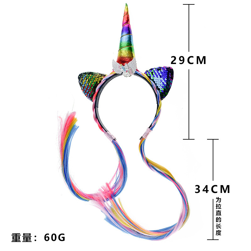 虹のバックル