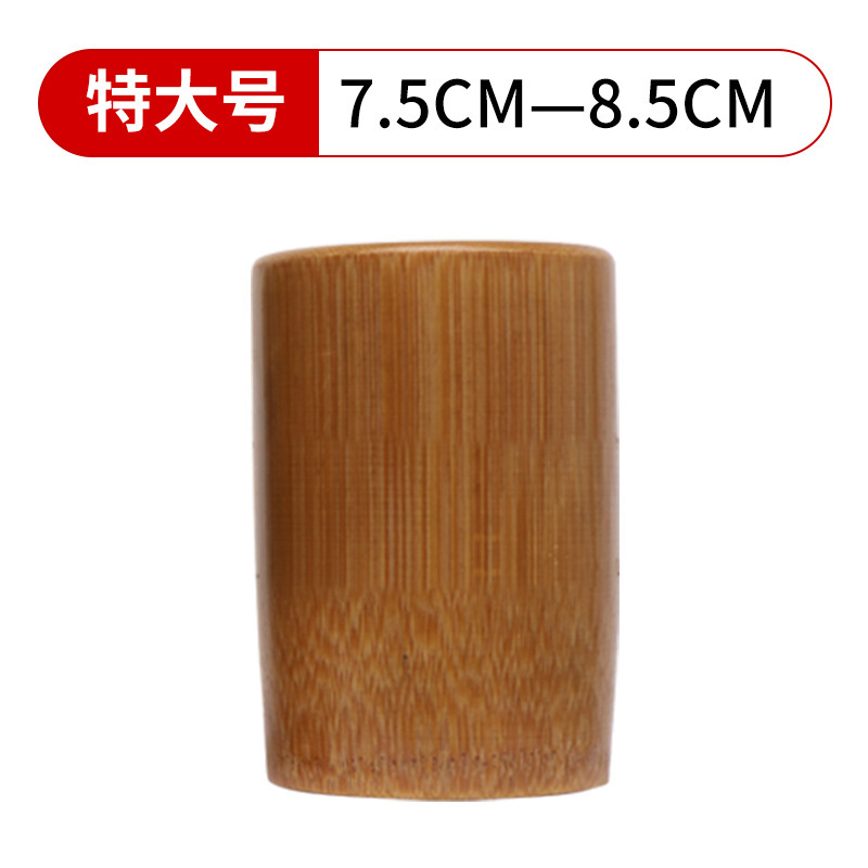 キングサイズ【7.5-8.5cm】