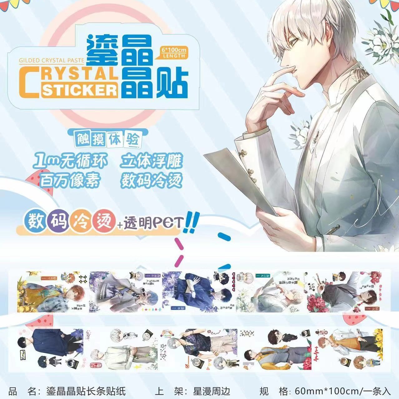 光と夜の恋