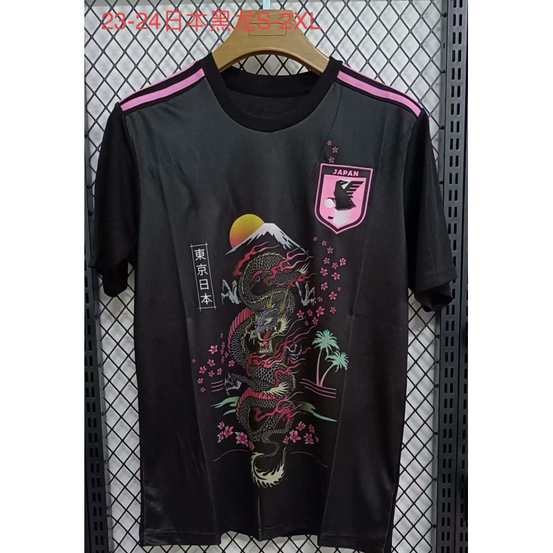 23-24 日本ブラックドラゴン