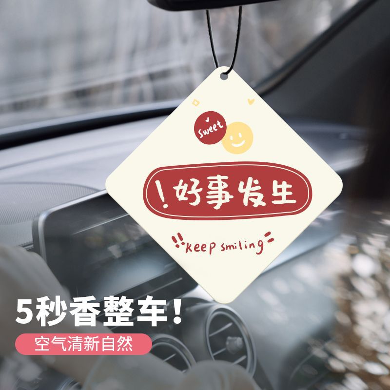 【良いことが起こる】-COCO贅沢品