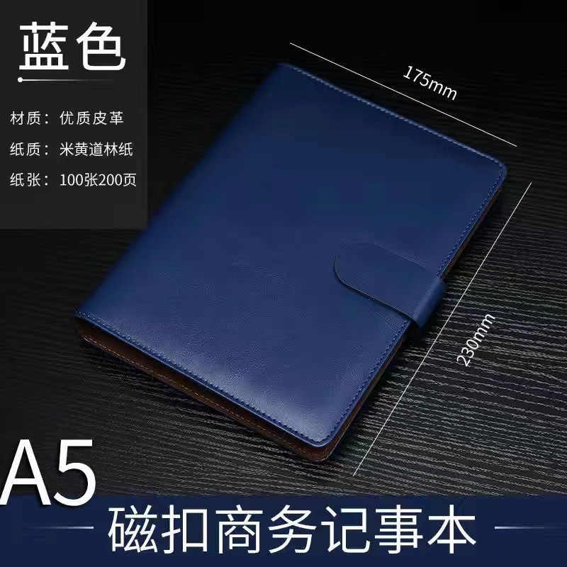 A5 ブルー（マグネット式ルーズリーフ）