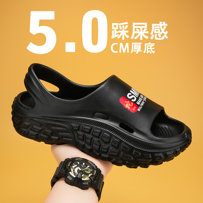 黒