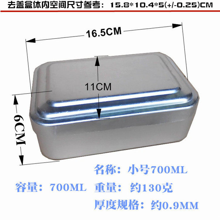 角型トランペット700ML