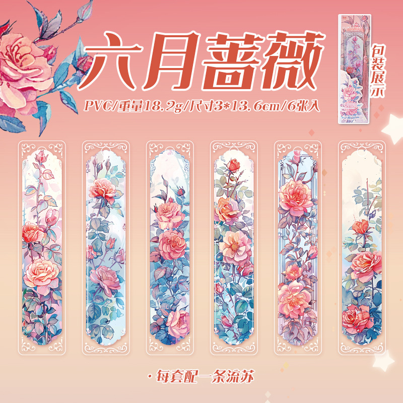 1 6月薔薇