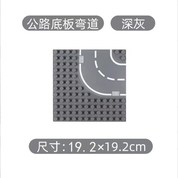 大粒道路底板-カーブ