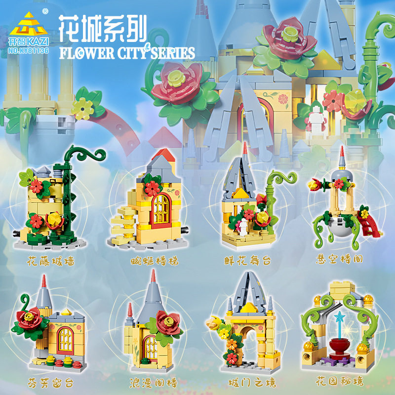 Kaizhi 81136 花城シリーズ [1箱価格、8個フルセット]