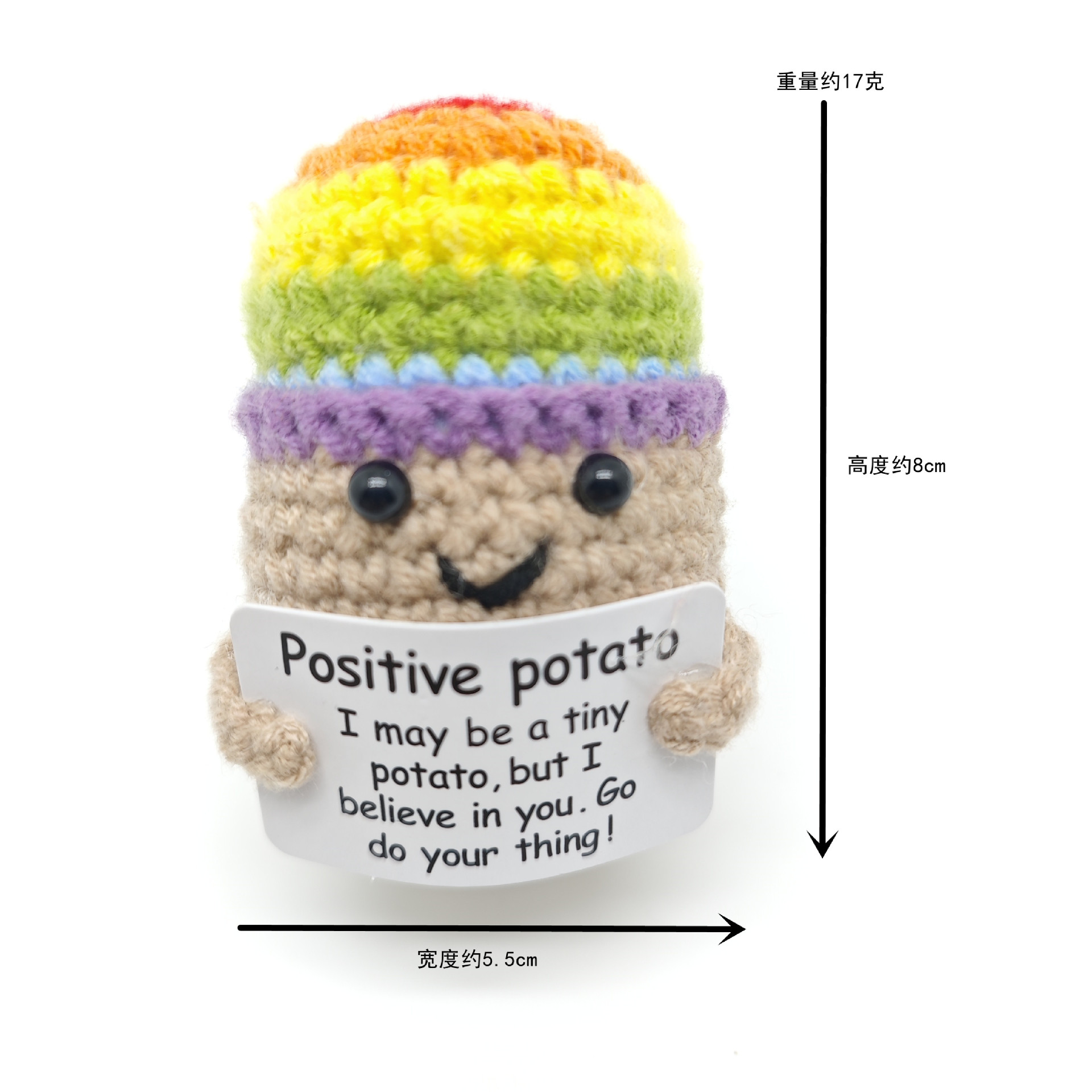 レインボーポテト