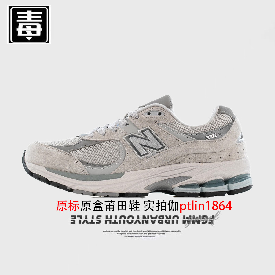 2002r オリジナルラベル - クラウドグレー