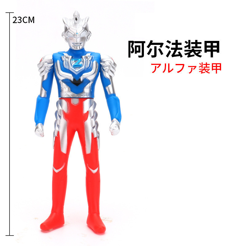 3. アルファアーマー