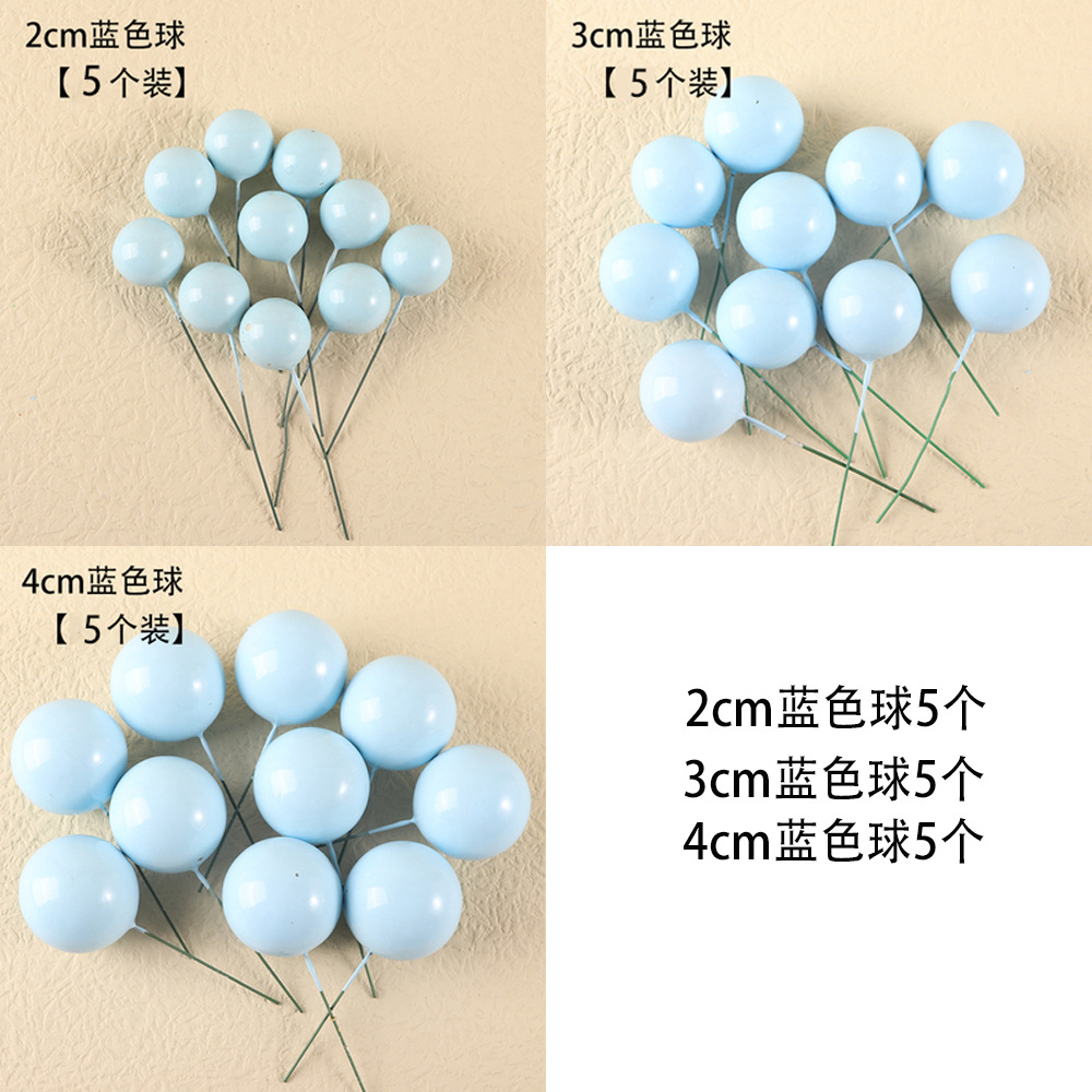 青玉ミックスパック