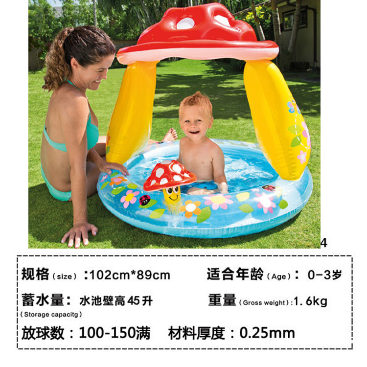 特別オファー シェードフラワープール 1.6kg (インフレータブルなし)