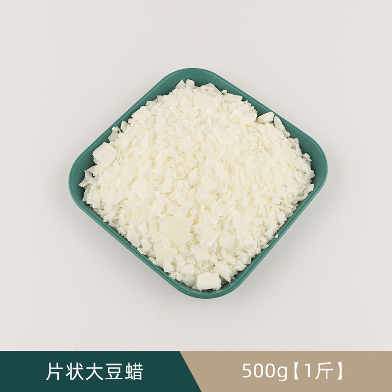 大豆ワックス500g