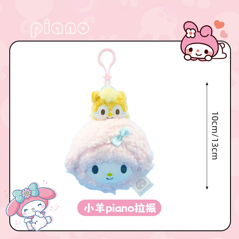 12cmピアノヘッド振動（開くと自動で閉まります）