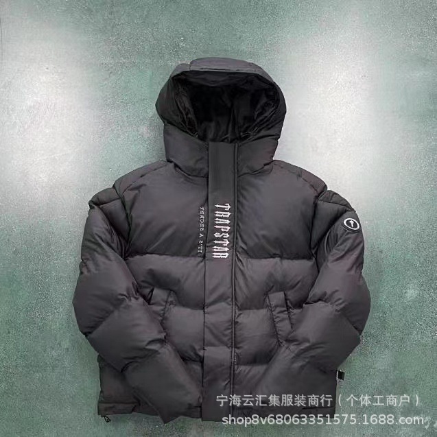 黒